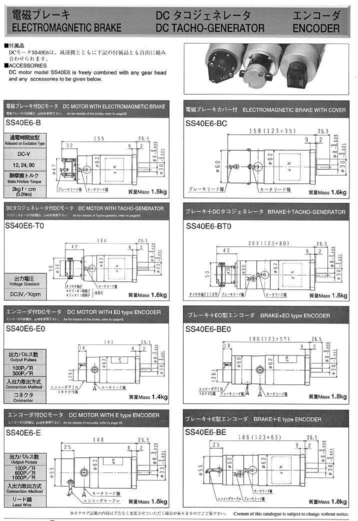 ENCODER