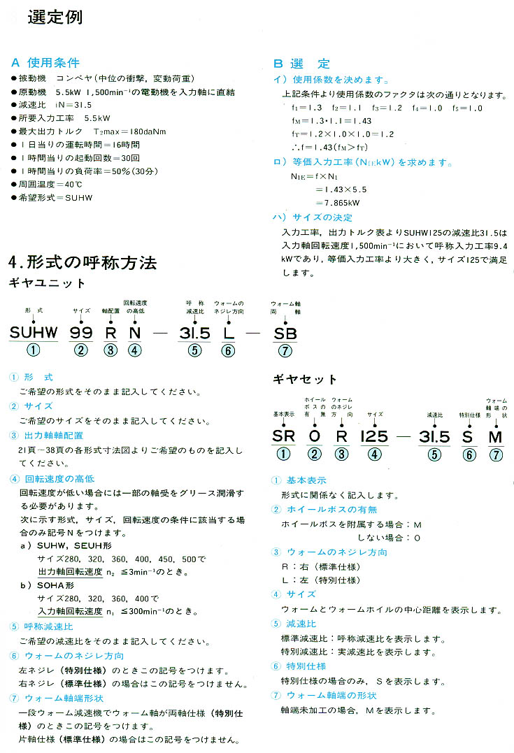 عpٙC(j) MITSUBISHI xͅ