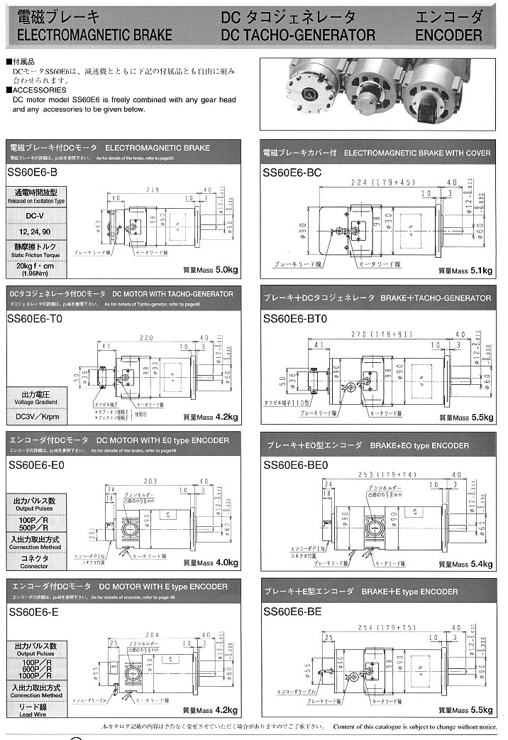 ENCODER