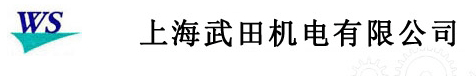 日本及德國工業(yè)設(shè)備提供商